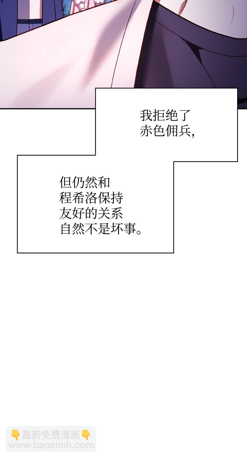 036 威胁(1/3)-第37话