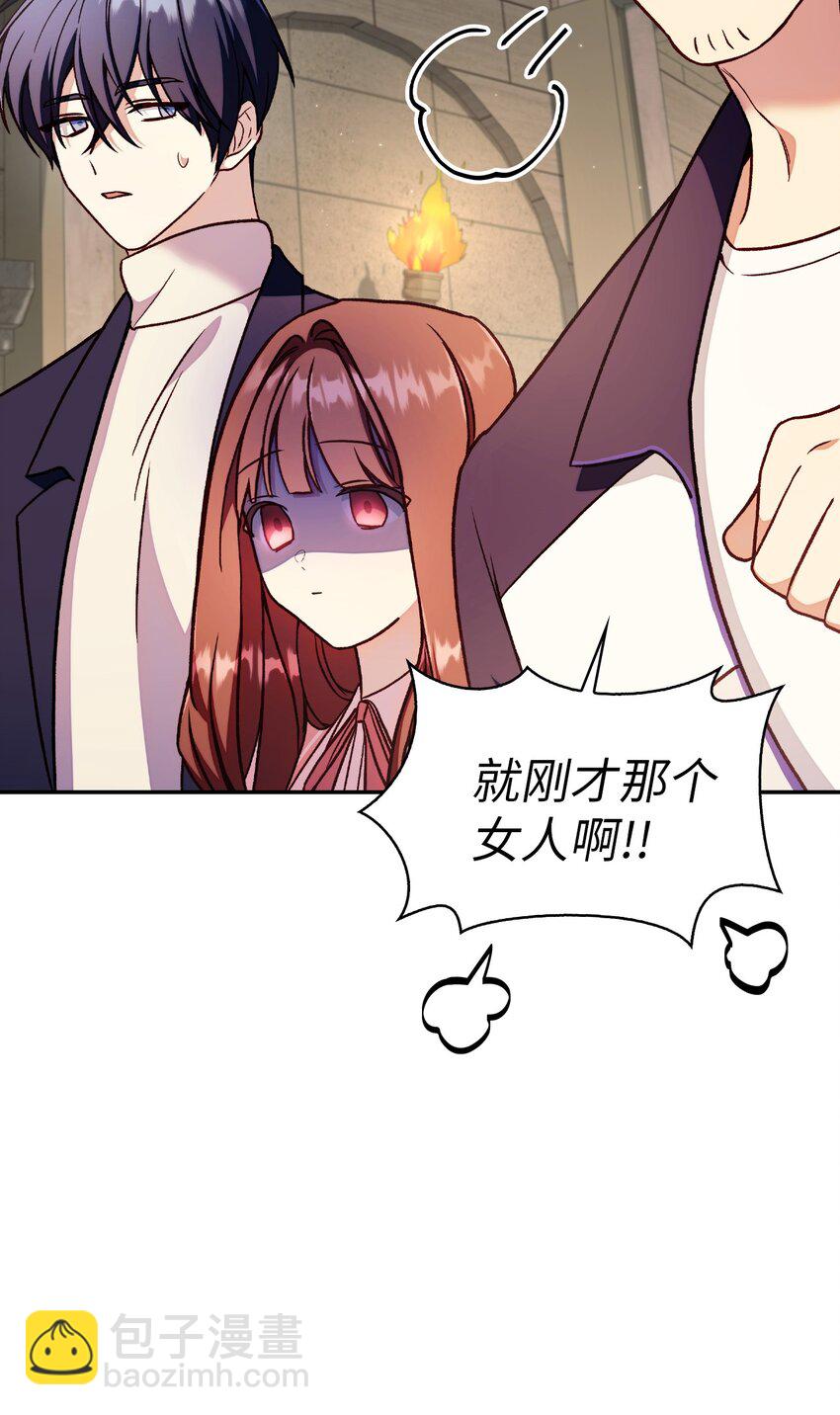 036 威胁(1/3)-第37话