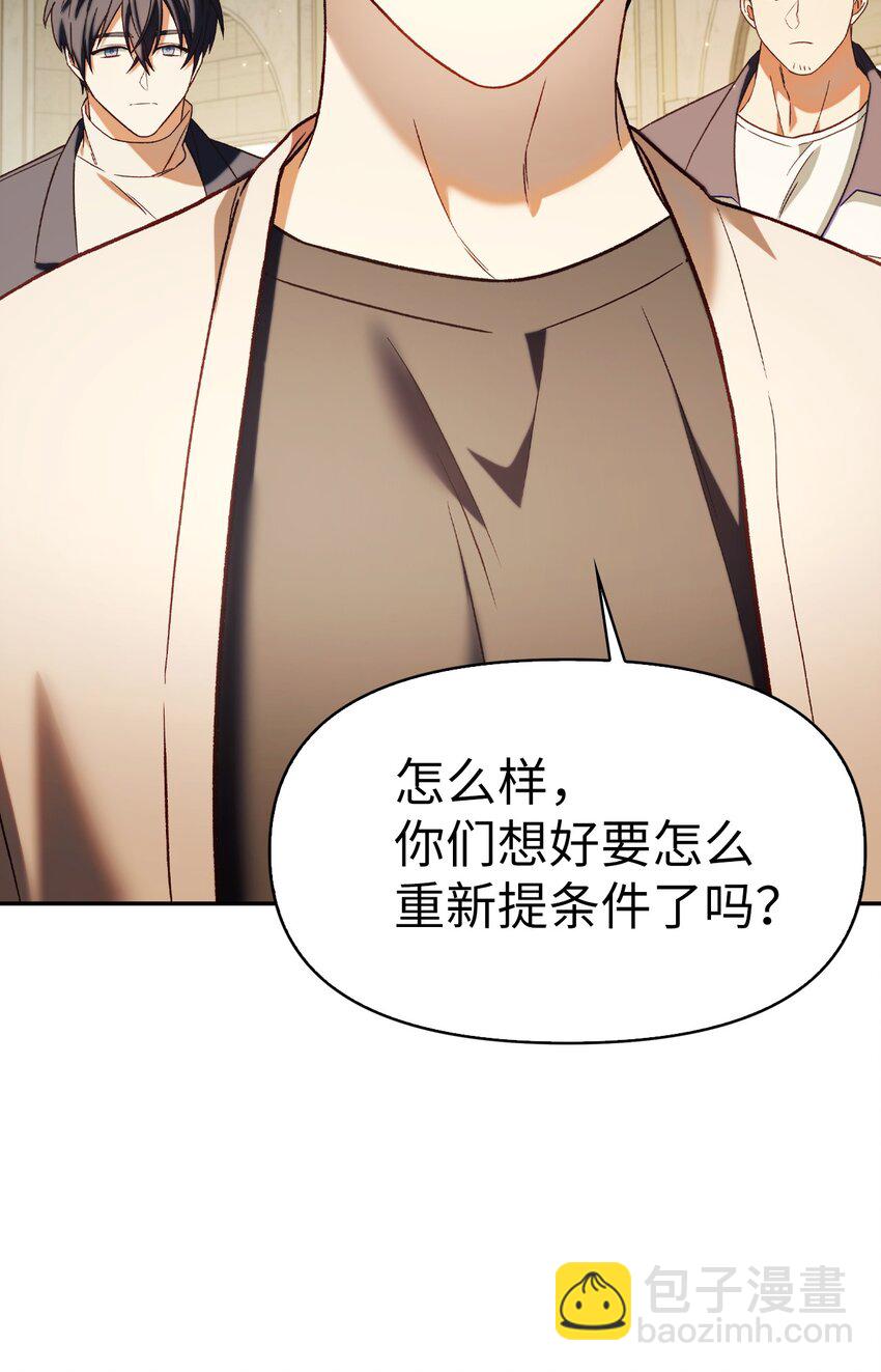 036 威胁(1/3)-第37话