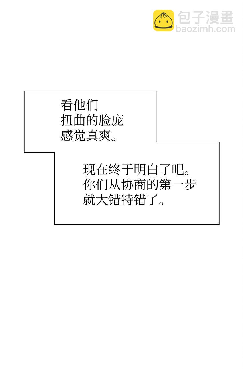 036 威胁(1/3)-第37话
