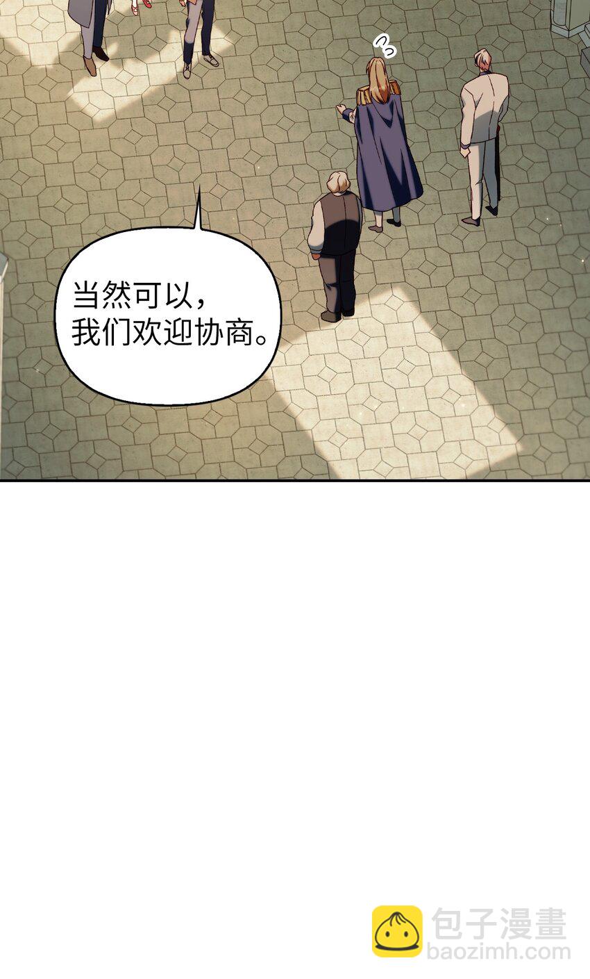 036 威胁(1/3)-第37话