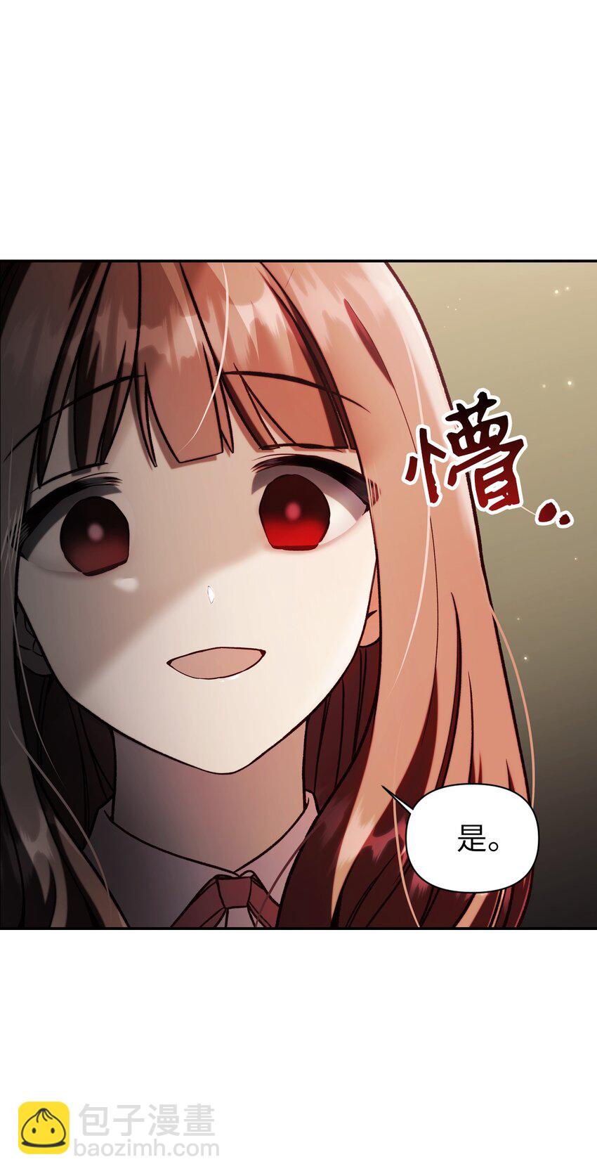 036 威胁(1/3)-第37话