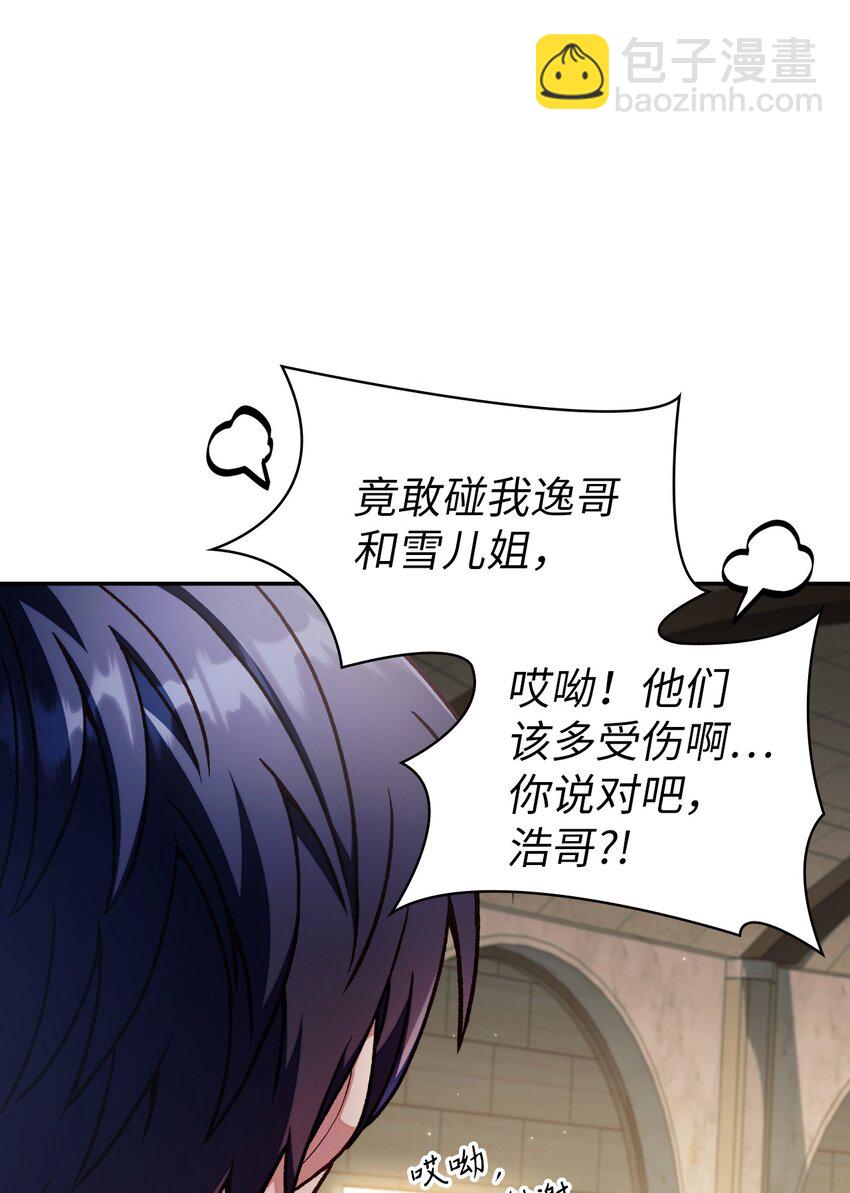 036 威胁(1/3)-第37话
