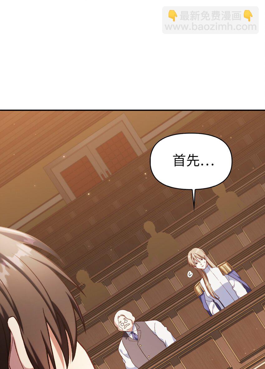 036 威胁(1/3)-第37话