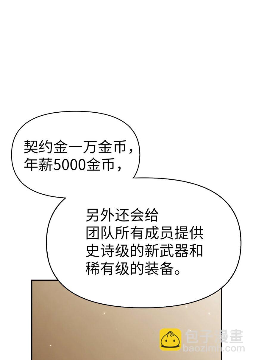 036 威胁(1/3)-第37话