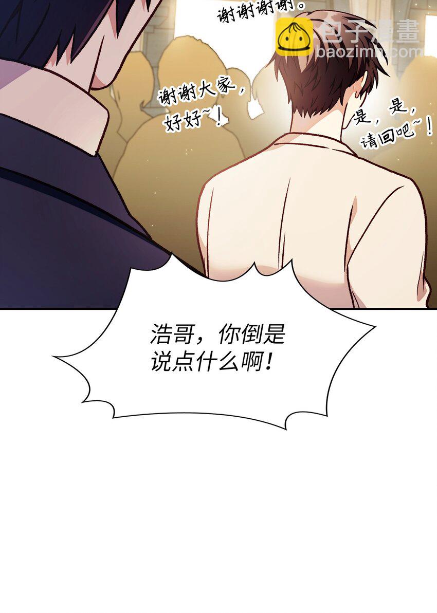 036 威胁(1/3)-第37话
