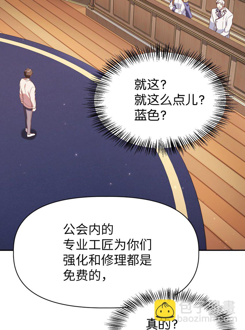 036 威胁(1/3)-第37话