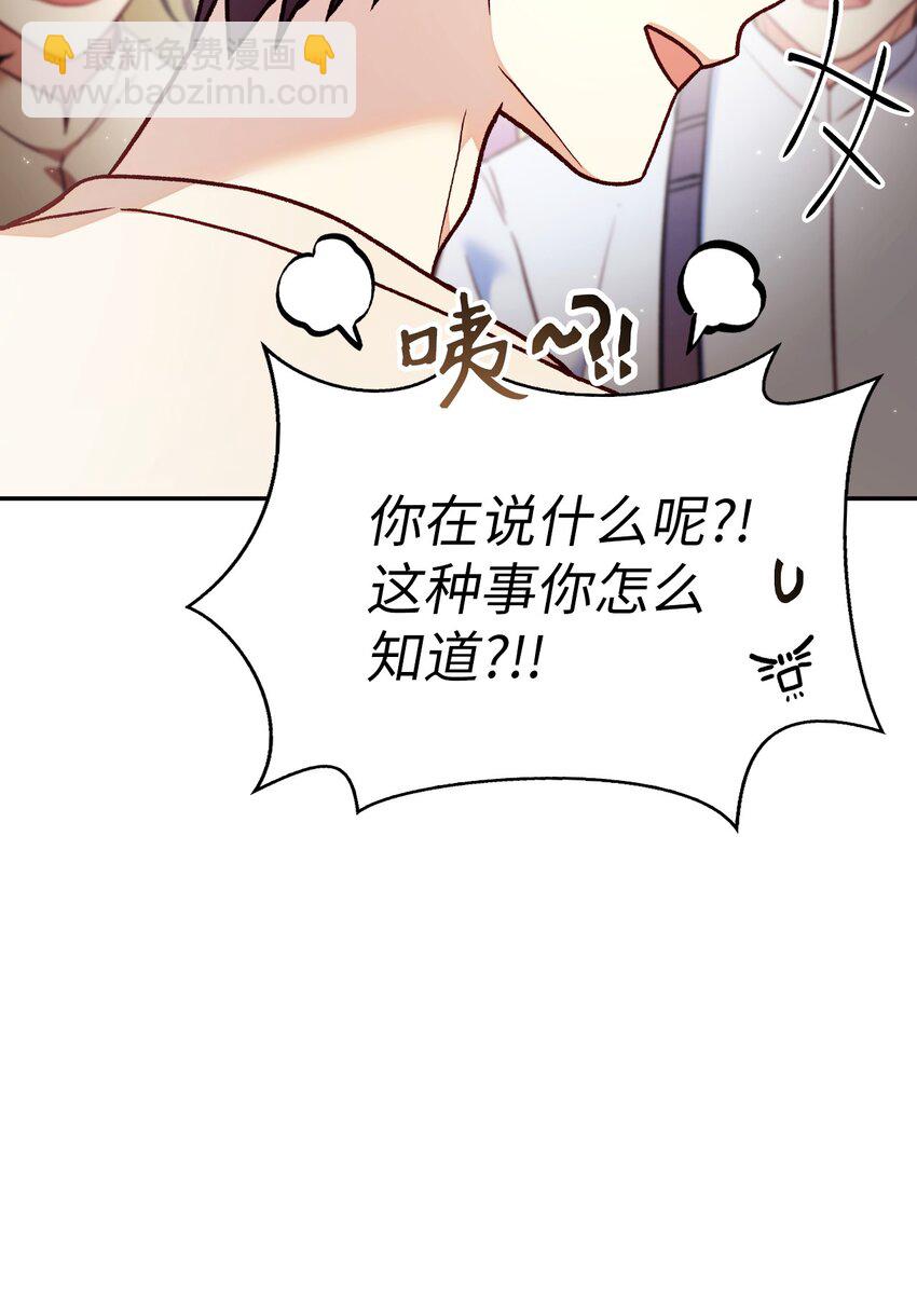 036 威胁(1/3)-第37话