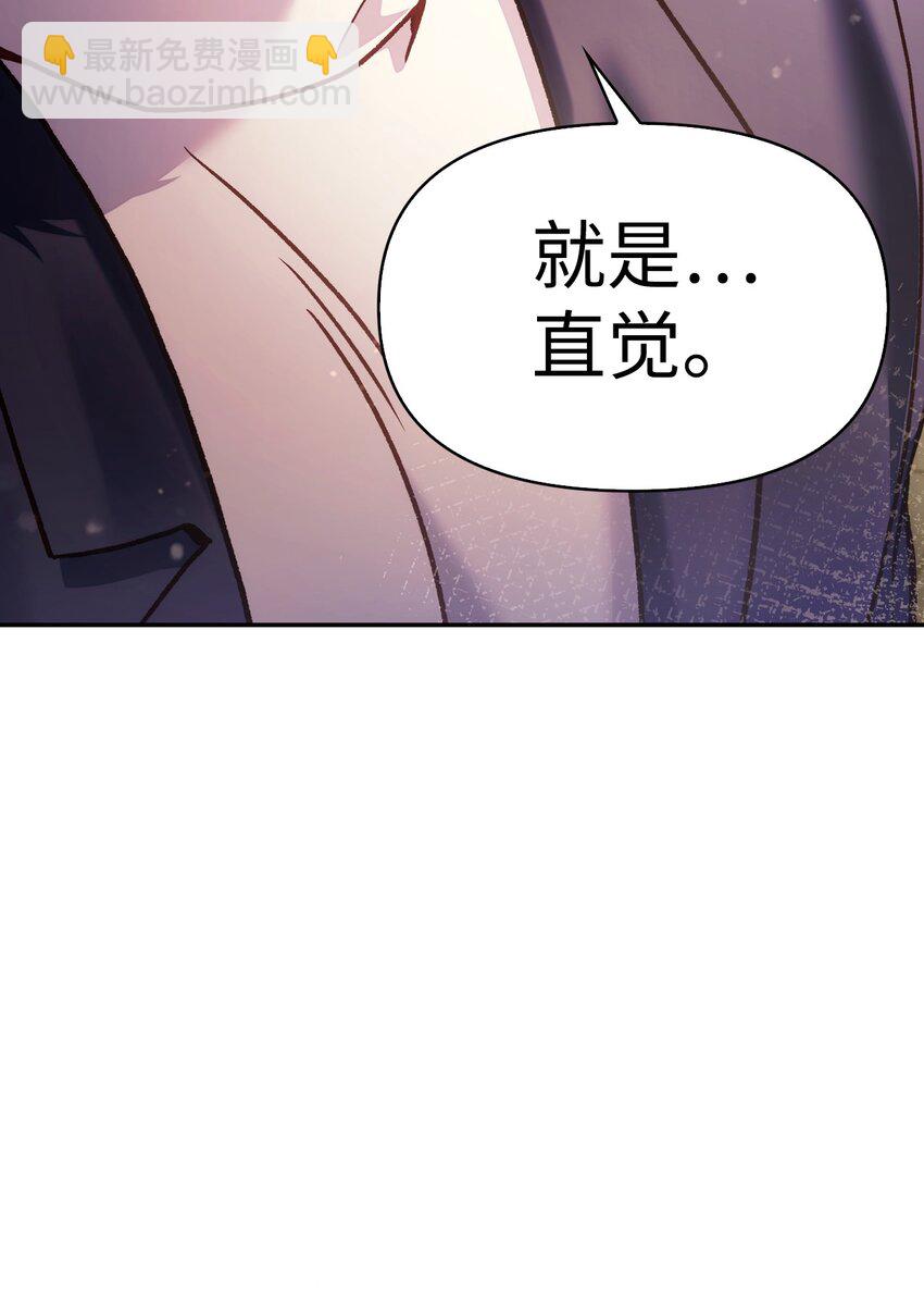 036 威胁(1/3)-第37话