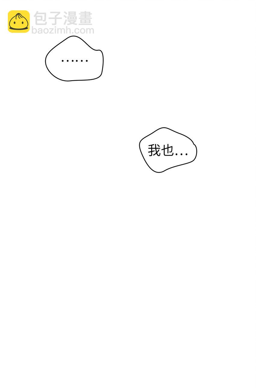 038 做我的金主吧(1/3)-第39话