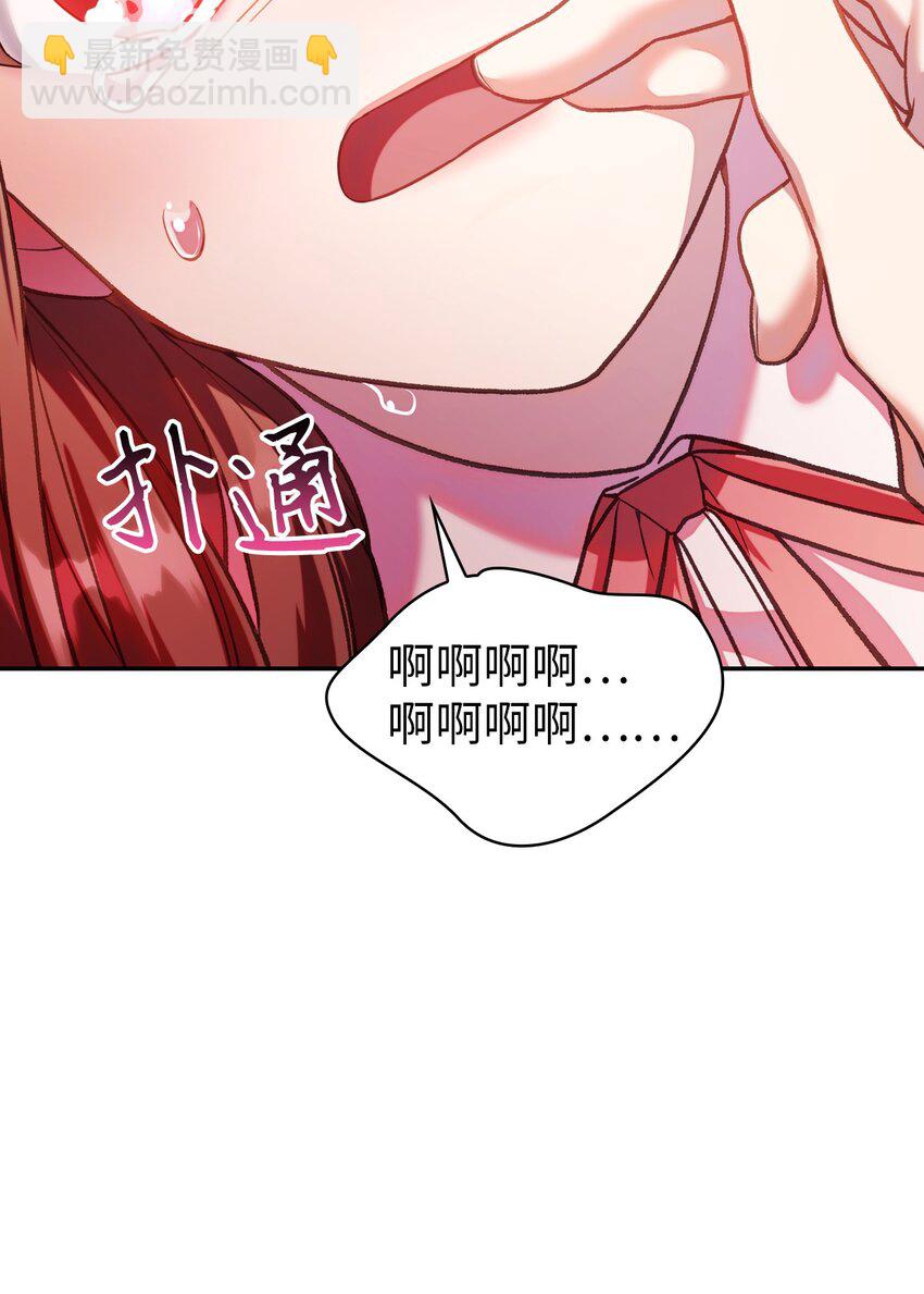 038 做我的金主吧(1/3)-第39话