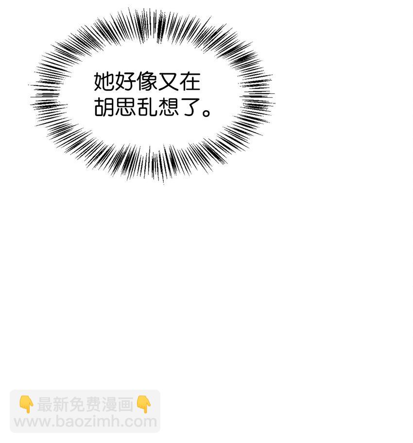 038 做我的金主吧(1/3)-第39话