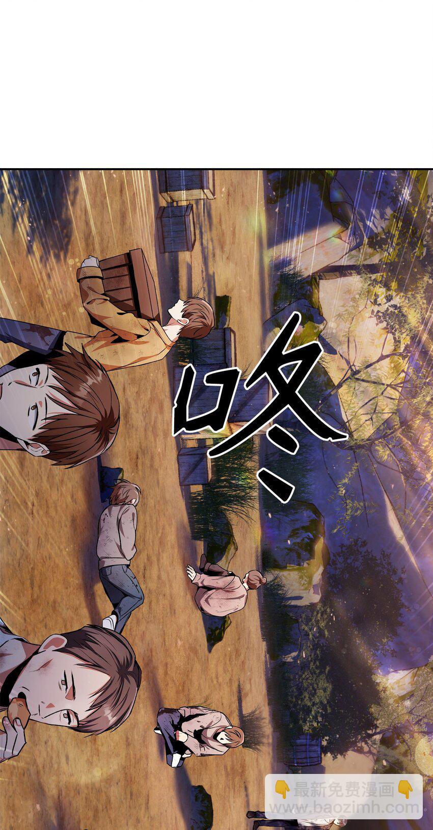 004 自私的野心家(1/2)-第5话