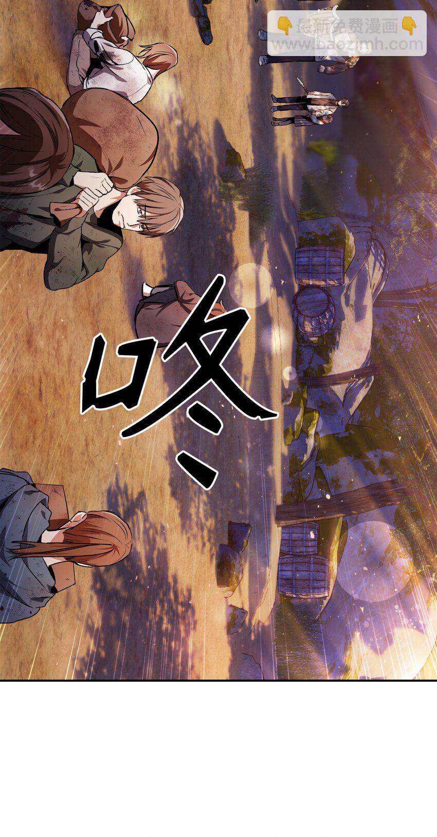 004 自私的野心家(1/2)-第5话