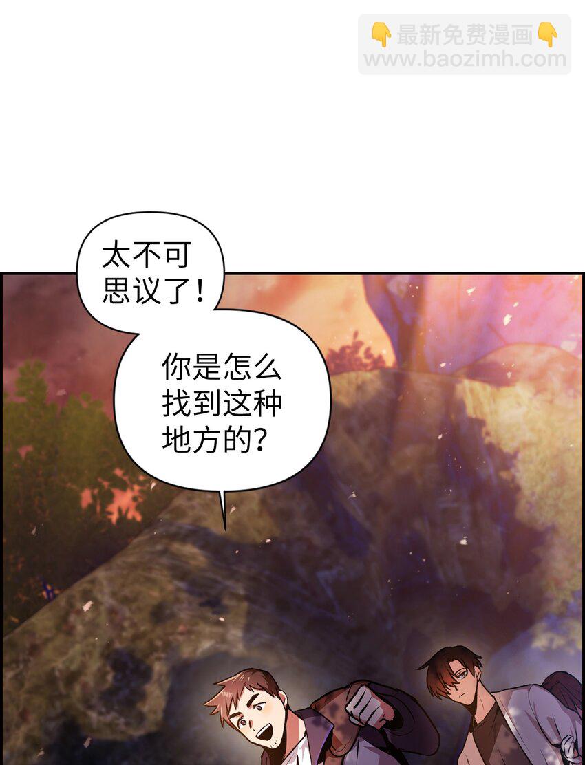 004 自私的野心家(1/2)-第5话