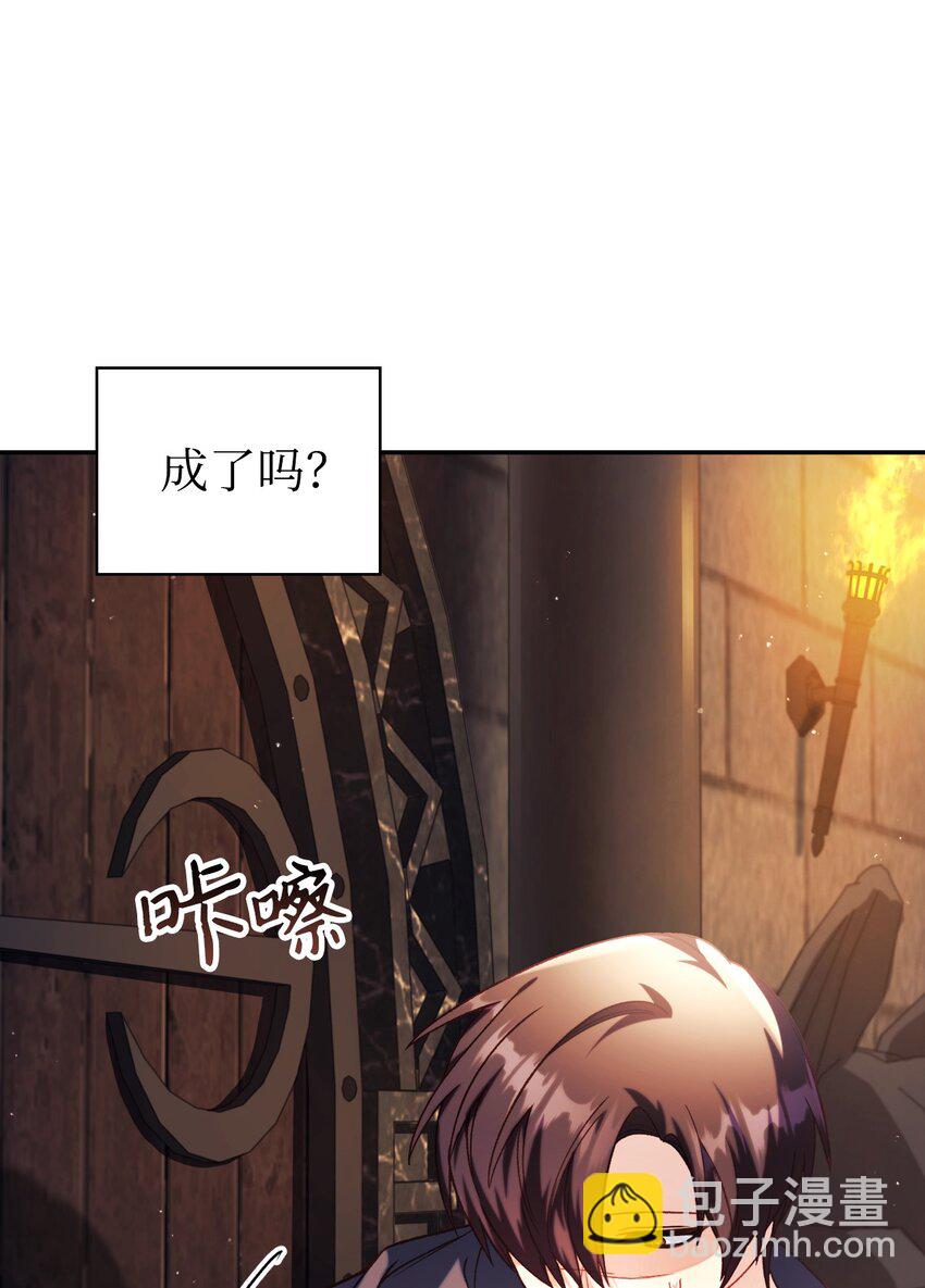 040 赤色暴君的爱妾(1/3)-第41话