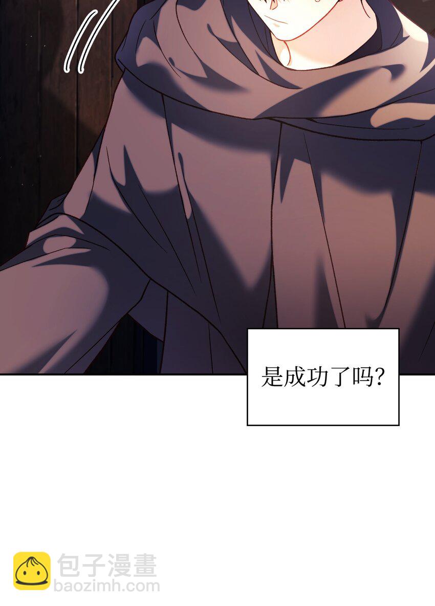 040 赤色暴君的爱妾(1/3)-第41话