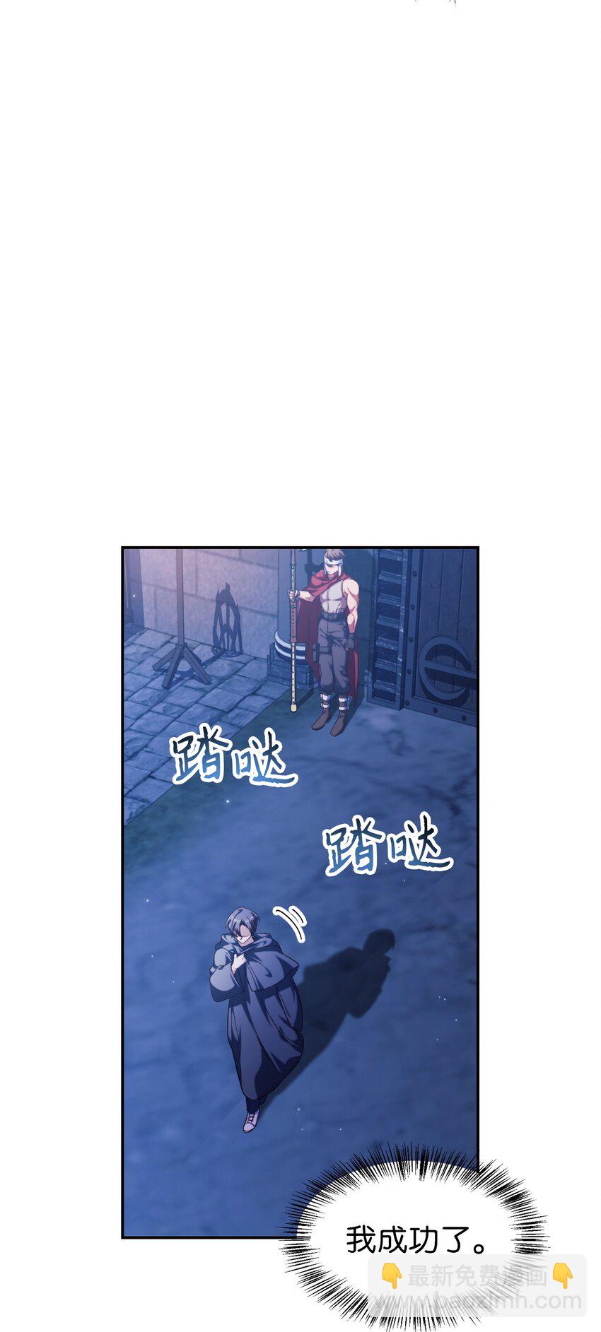 040 赤色暴君的爱妾(1/3)-第41话