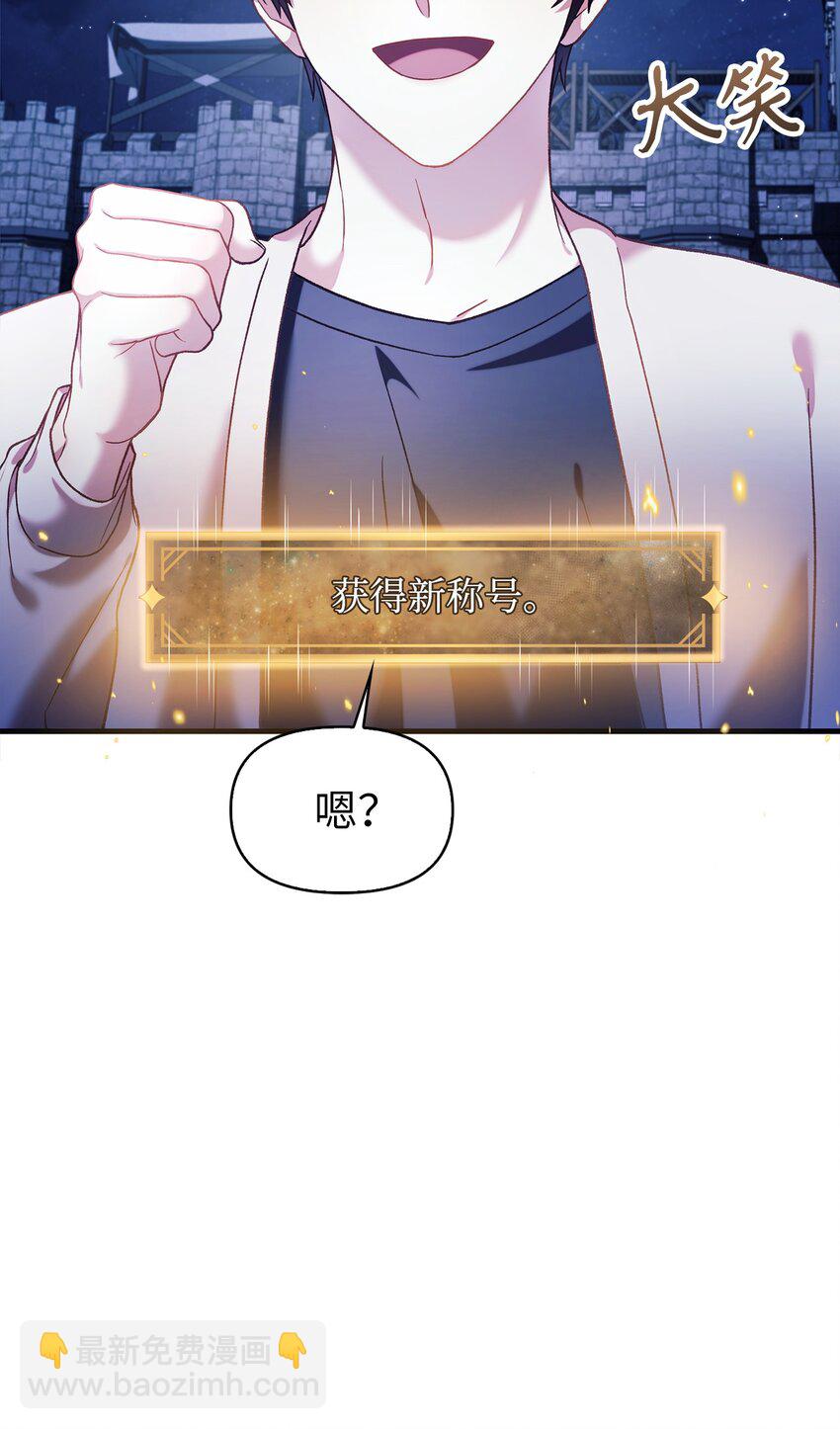 040 赤色暴君的爱妾(1/3)-第41话