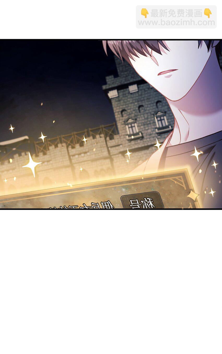 040 赤色暴君的爱妾(1/3)-第41话