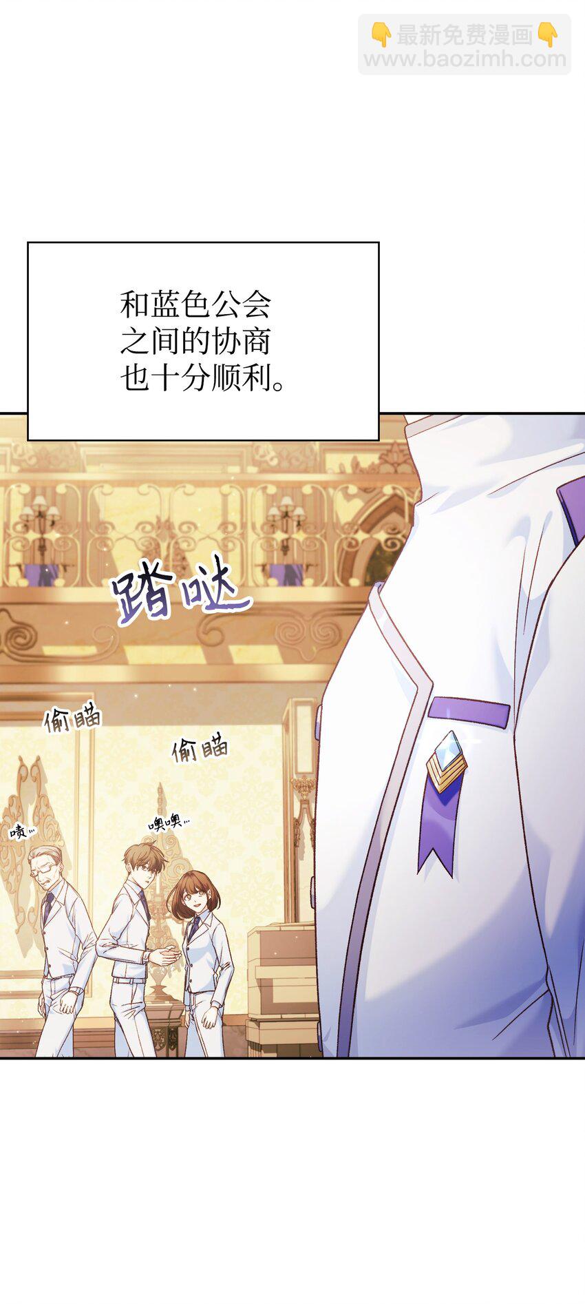 040 赤色暴君的爱妾(1/3)-第41话