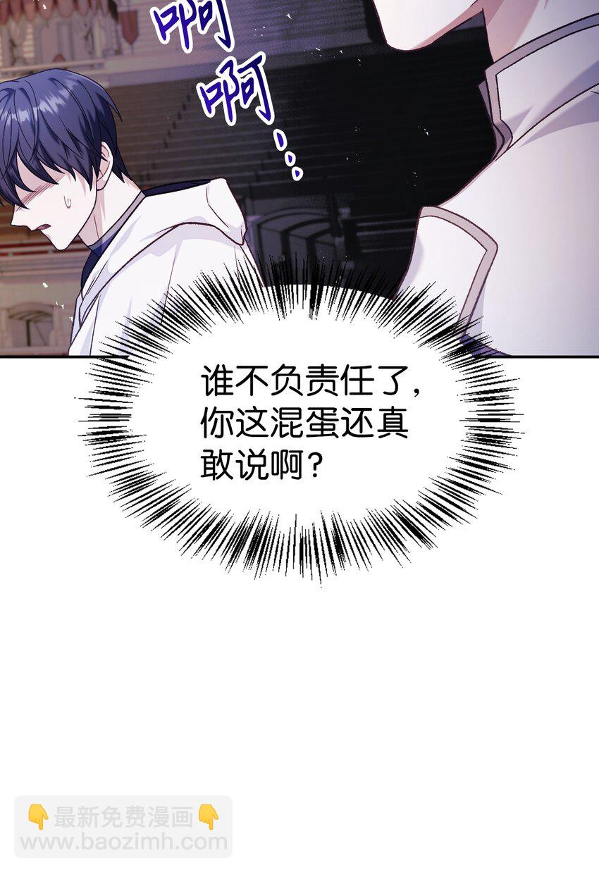 042 自由都市(1/3)-第43话