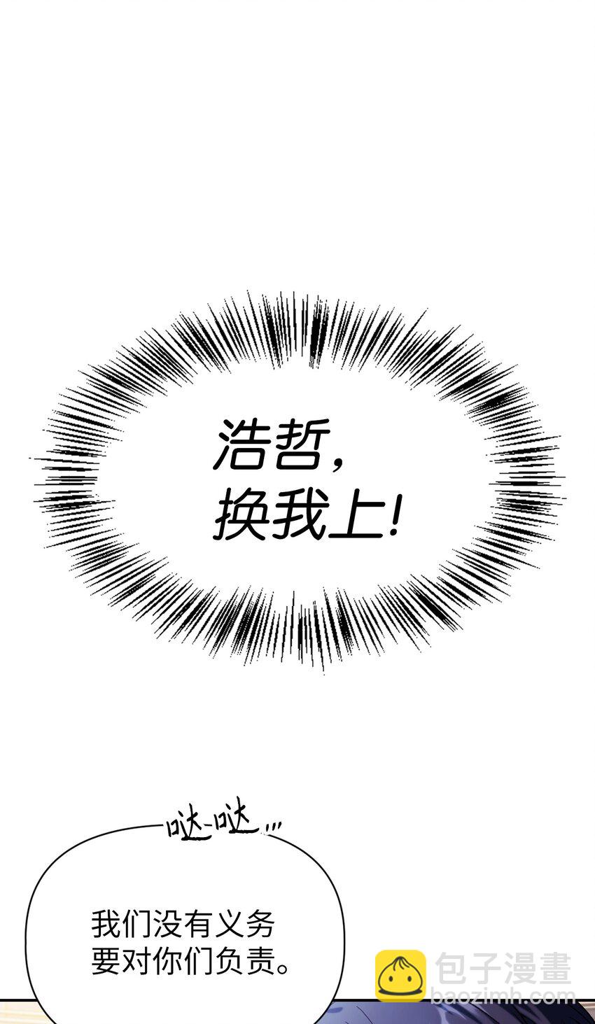 042 自由都市(1/3)-第43话