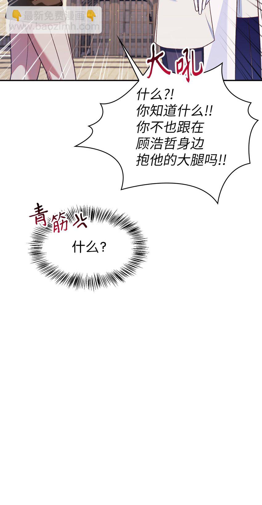 042 自由都市(1/3)-第43话