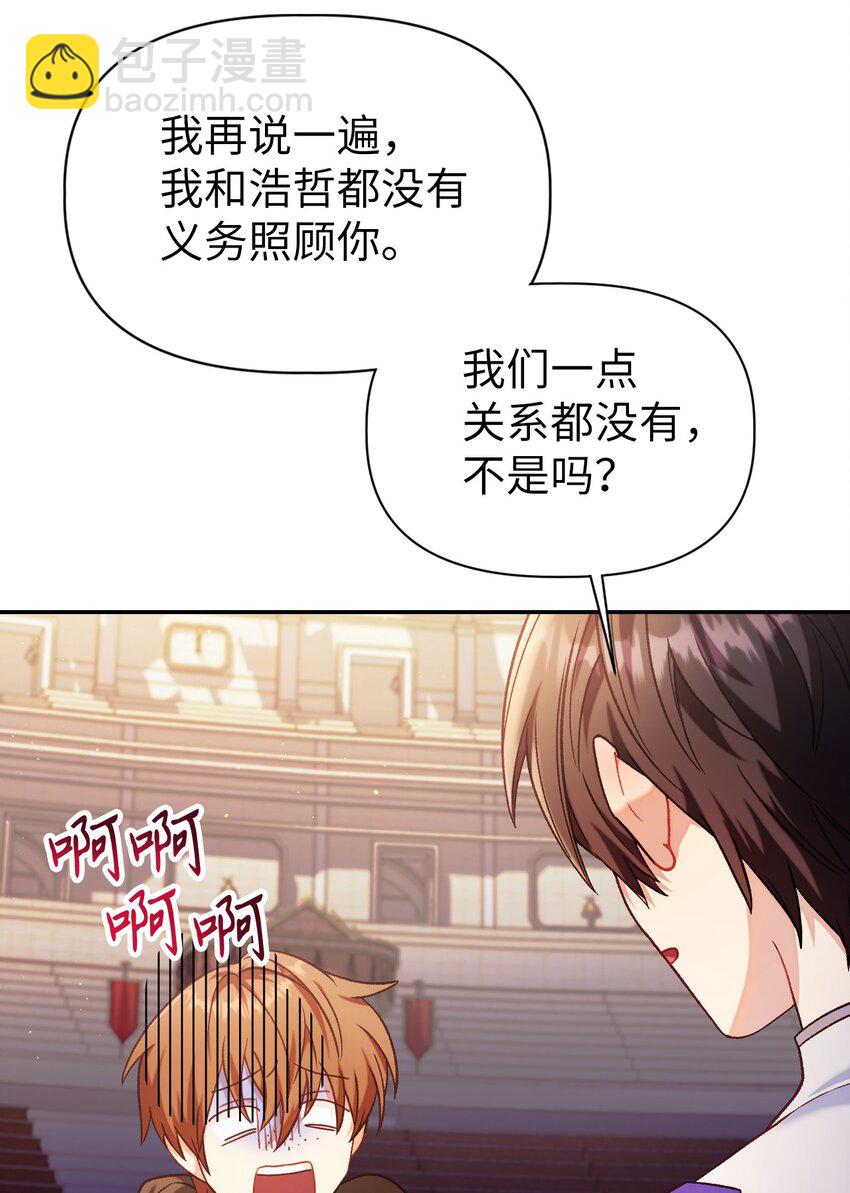 042 自由都市(1/3)-第43话