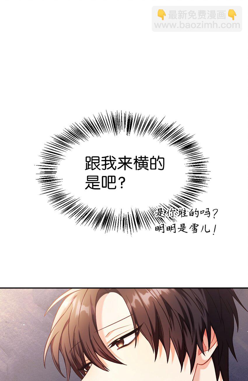 042 自由都市(1/3)-第43话