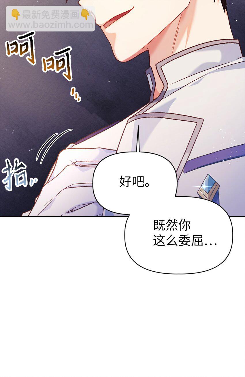 042 自由都市(1/3)-第43话