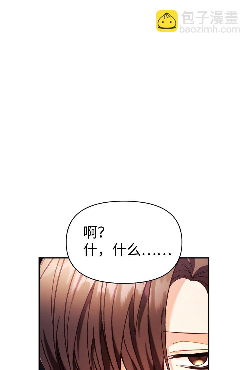 042 自由都市(1/3)-第43话