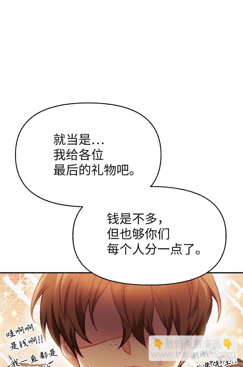 042 自由都市(1/3)-第43话