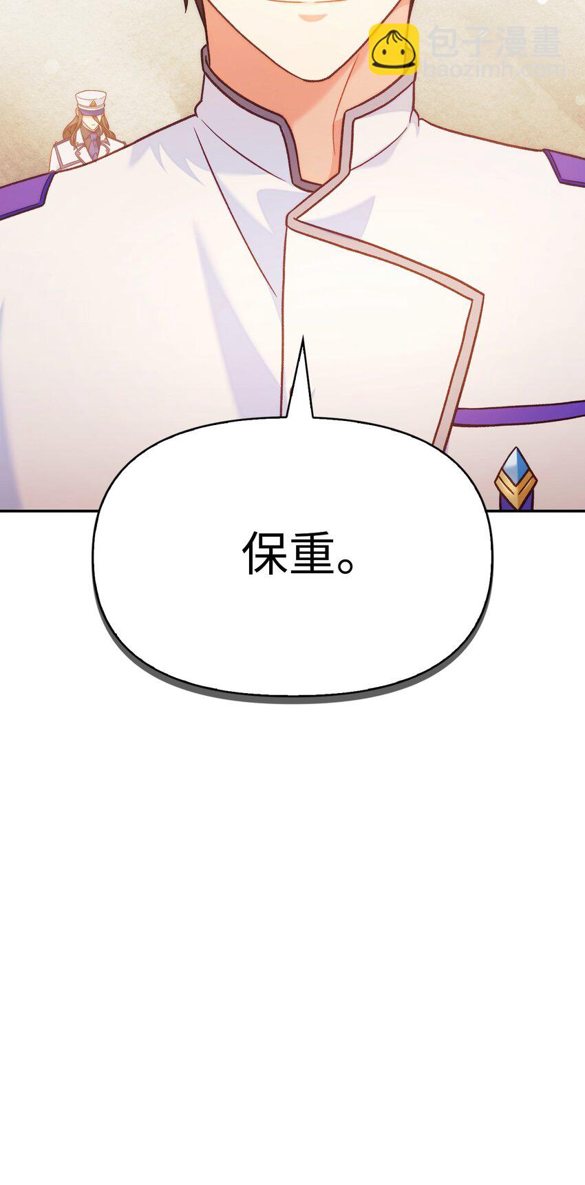 042 自由都市(1/3)-第43话