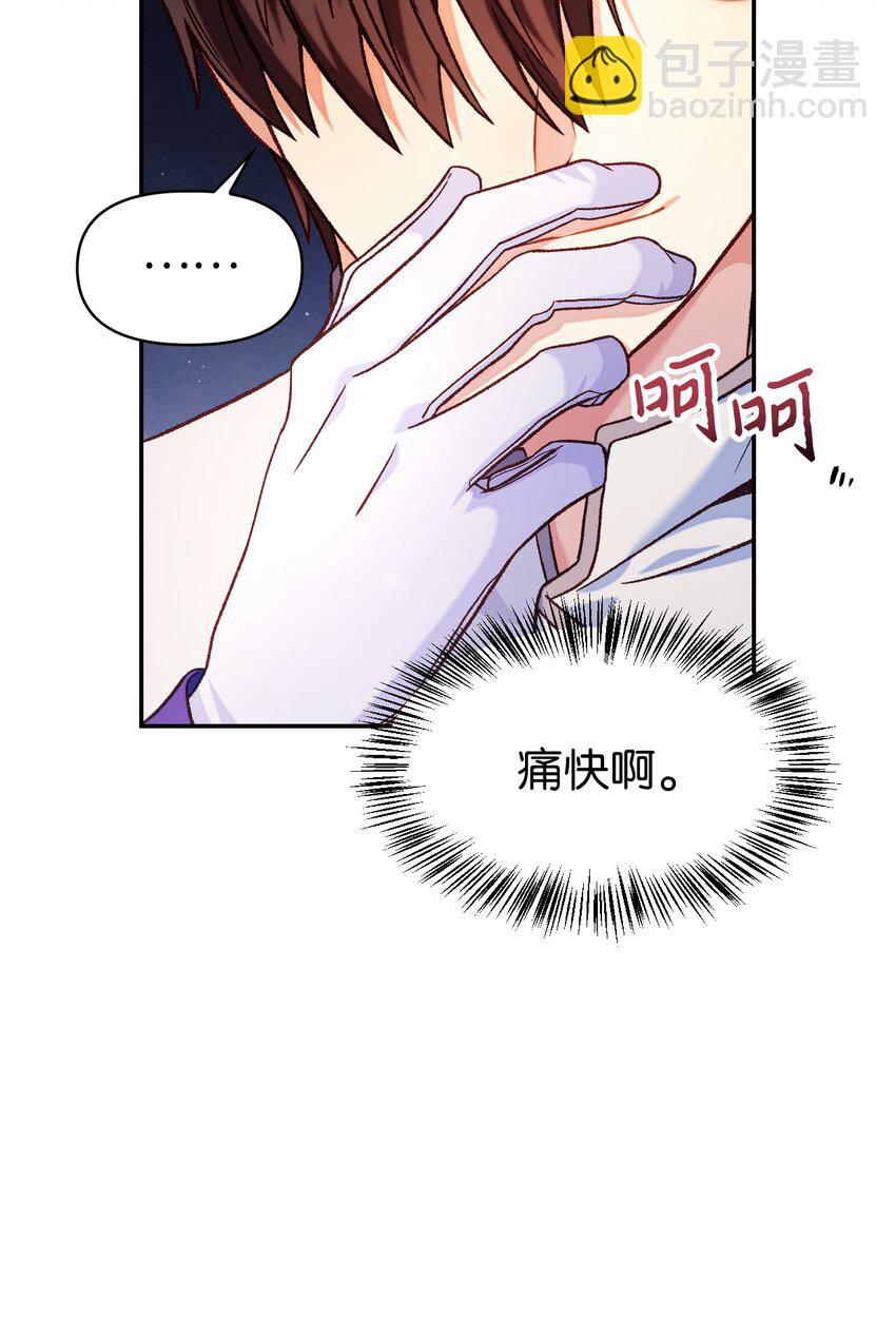042 自由都市(1/3)-第43话