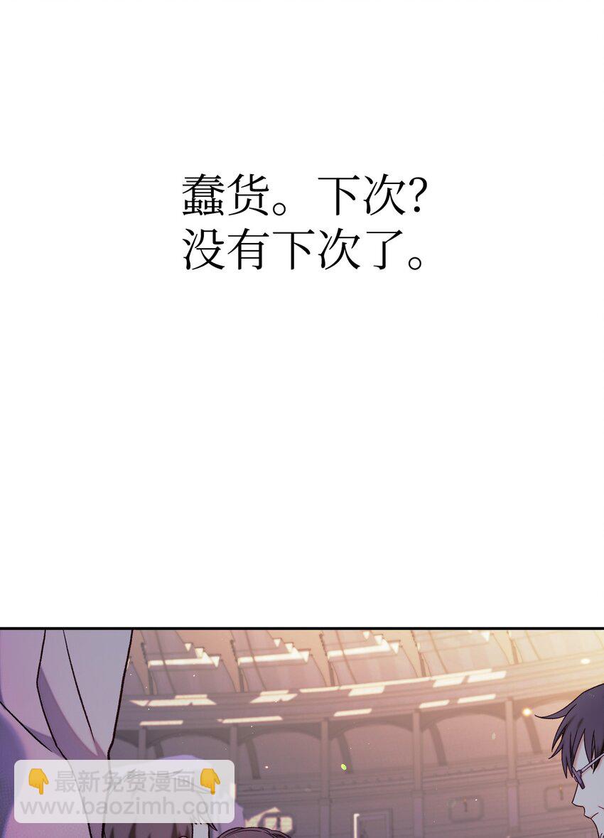 042 自由都市(1/3)-第43话