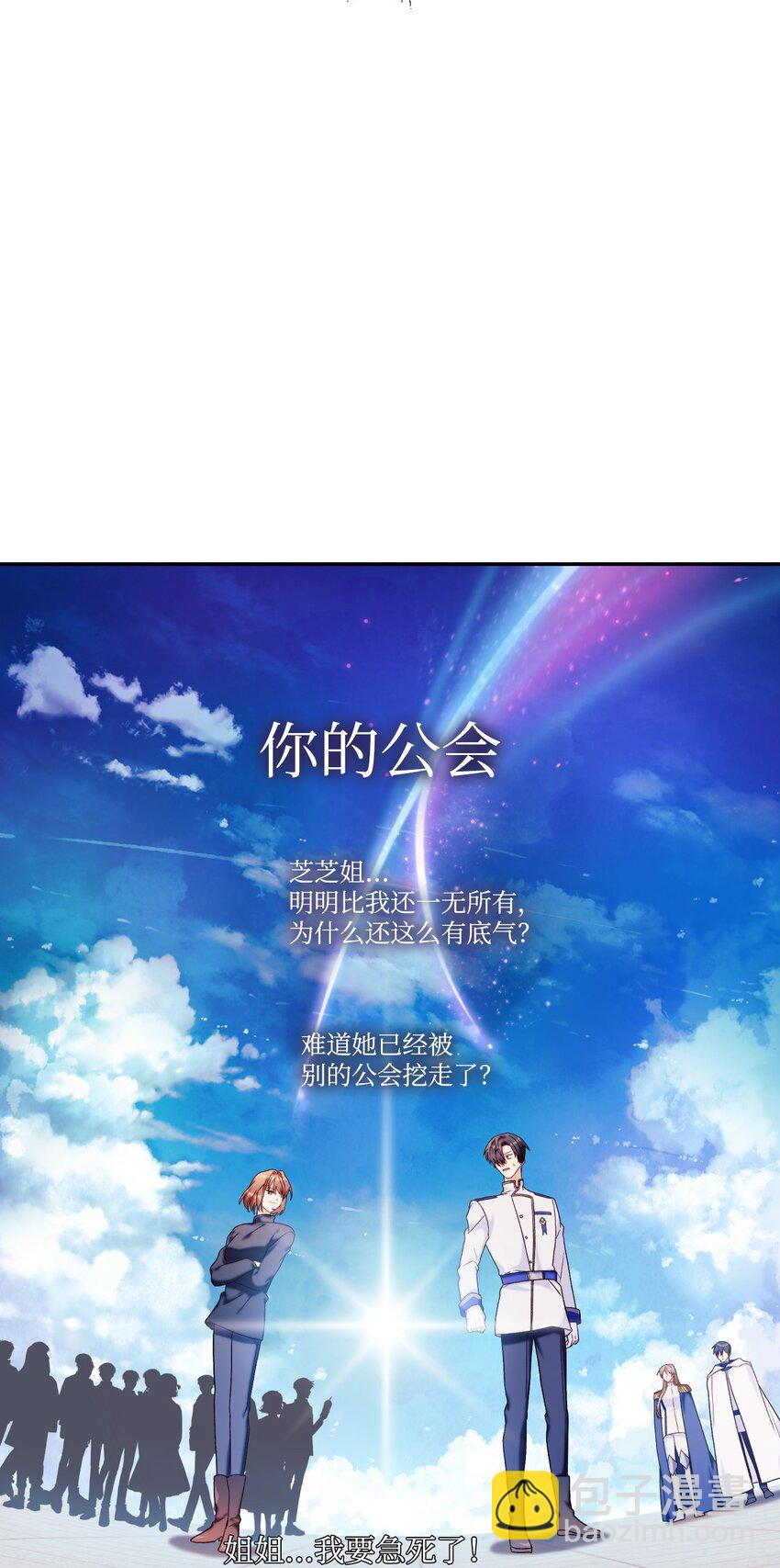 042 自由都市(1/3)-第43话