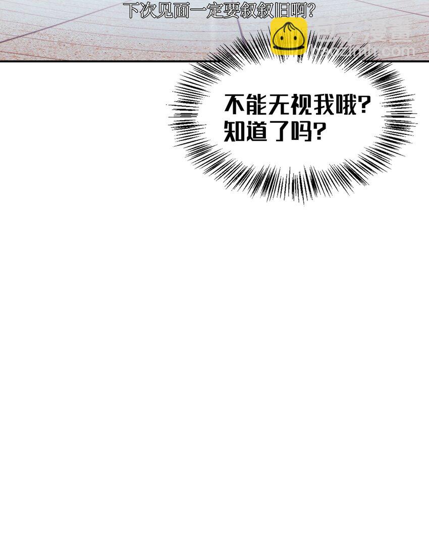 042 自由都市(1/3)-第43话