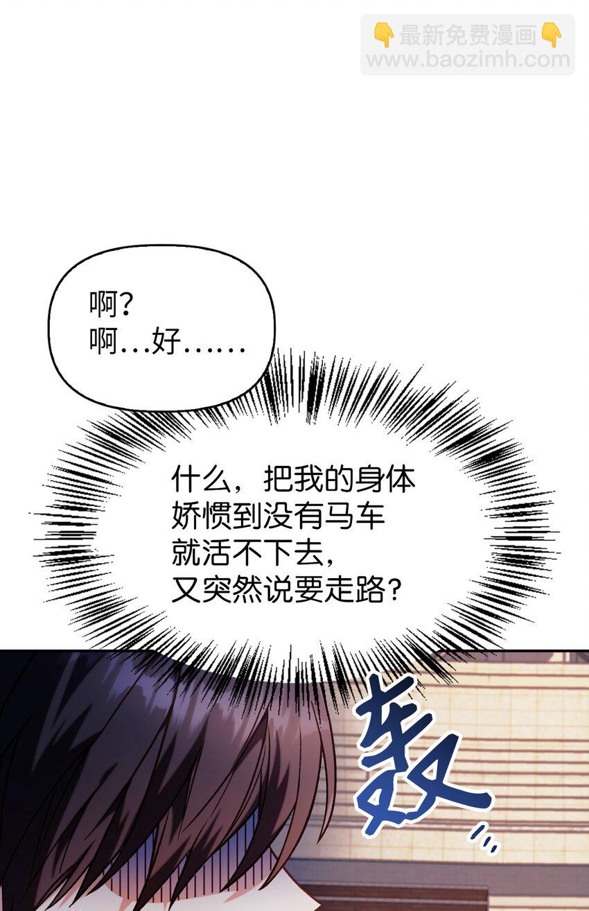 042 自由都市(1/3)-第43话