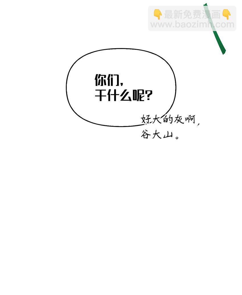 042 自由都市(1/3)-第43话