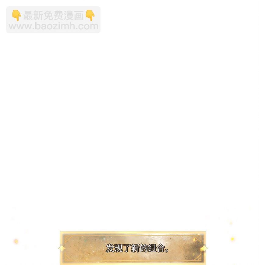 044 祭司界的郑雪儿(1/3)-第45话