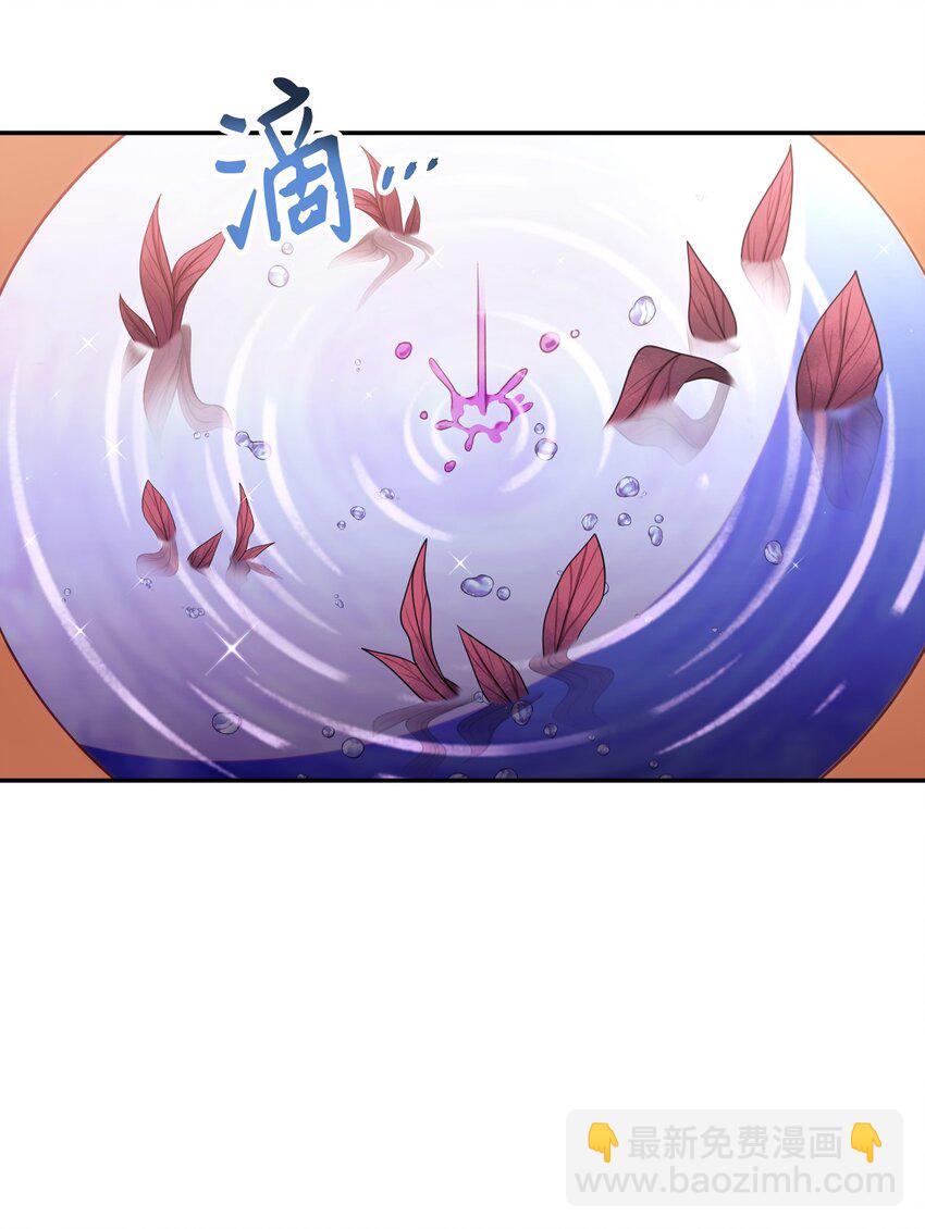 044 祭司界的郑雪儿(1/3)-第45话