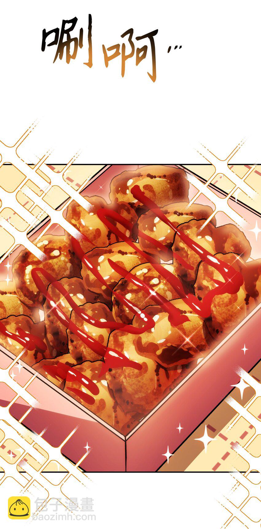 044 祭司界的郑雪儿(1/3)-第45话