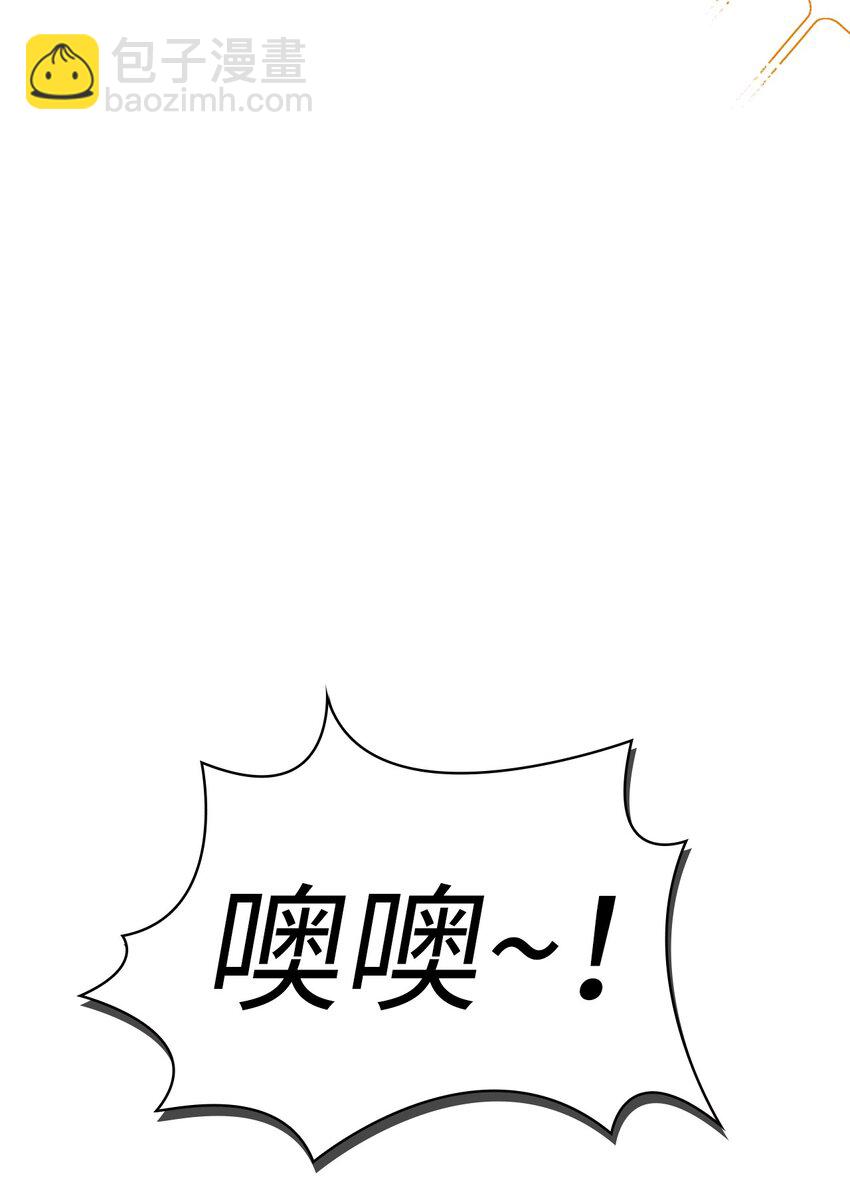 044 祭司界的郑雪儿(1/3)-第45话