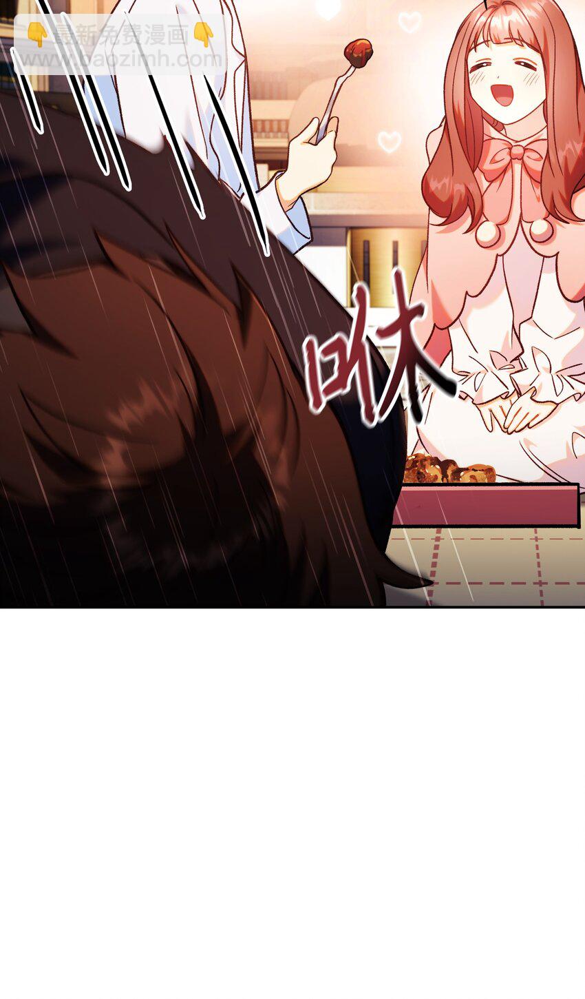 044 祭司界的郑雪儿(1/3)-第45话