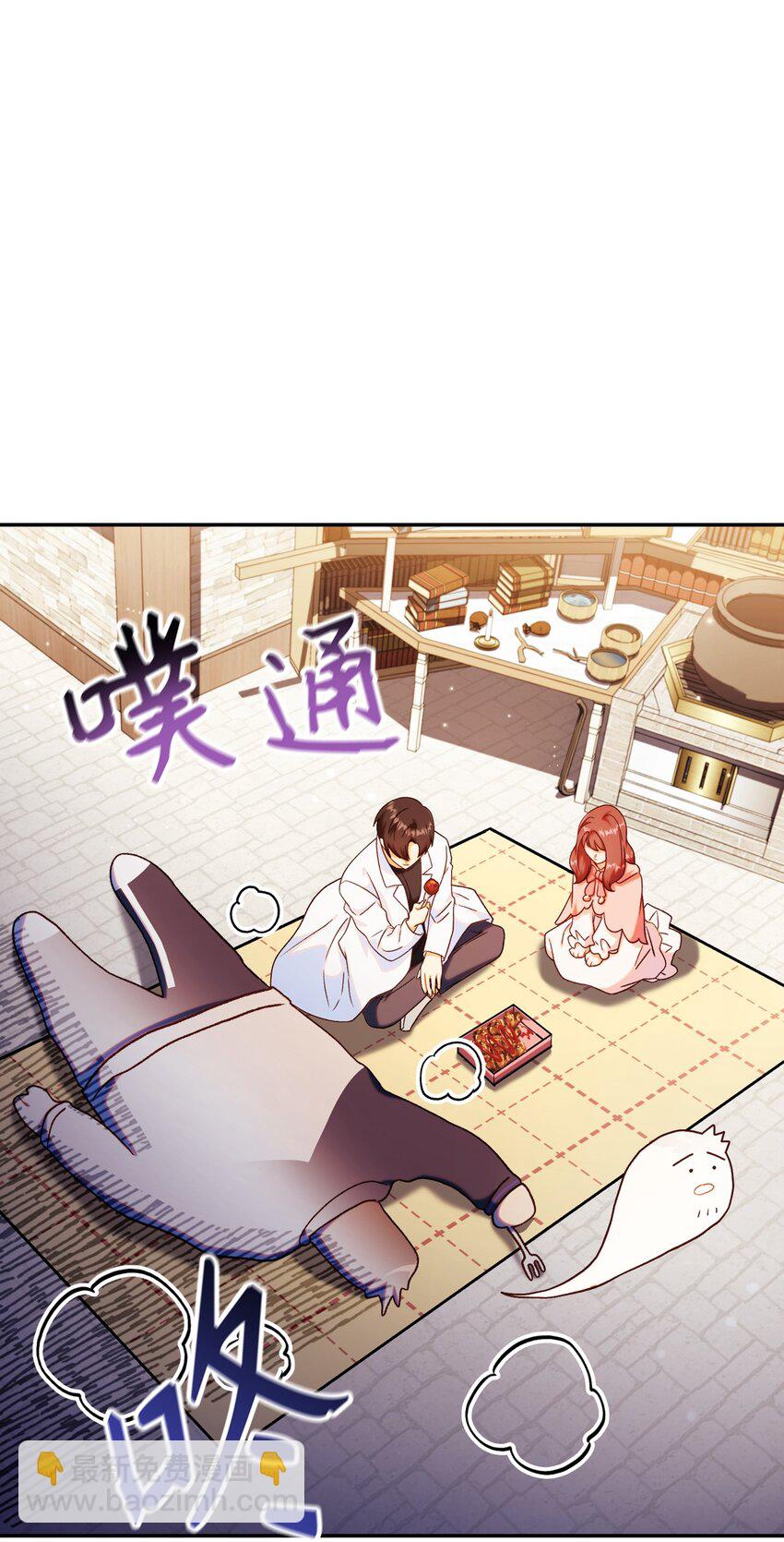 044 祭司界的郑雪儿(1/3)-第45话