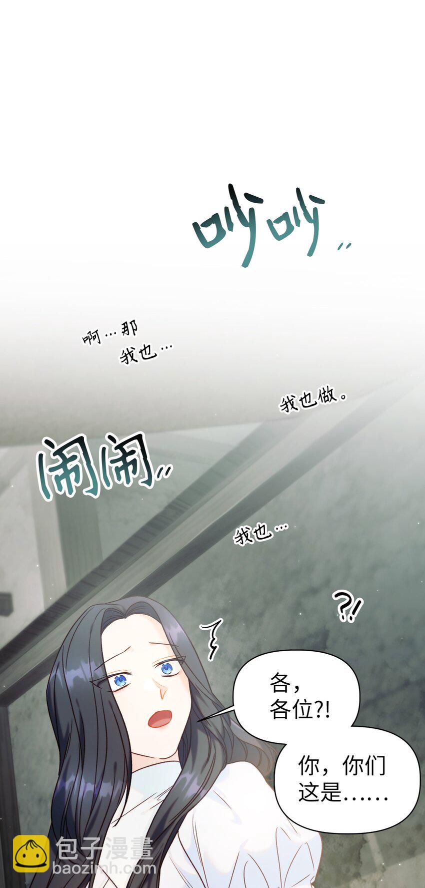 046 冥顽不灵(1/3)-第47话