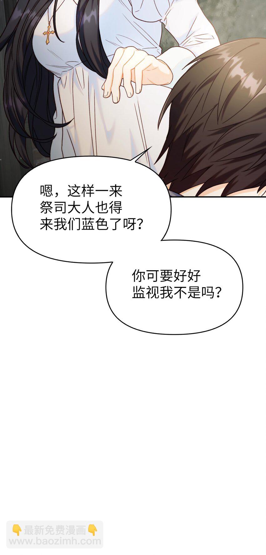 046 冥顽不灵(1/3)-第47话