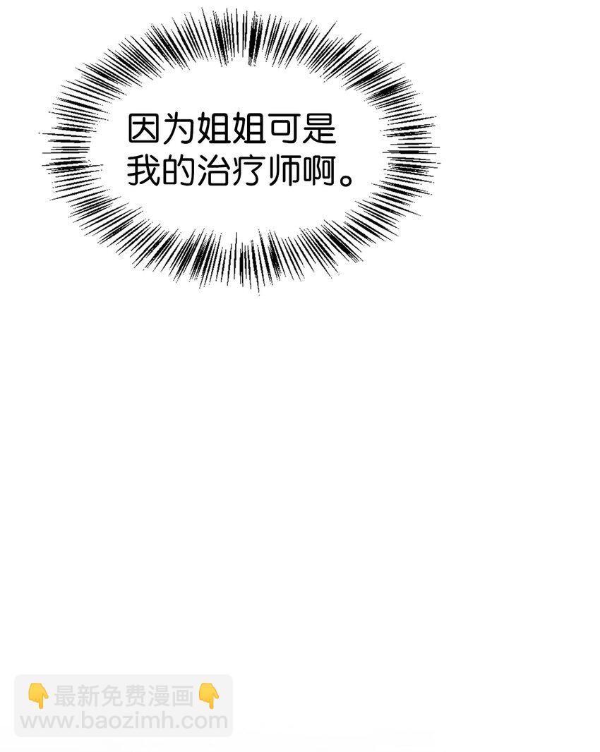 046 冥顽不灵(1/3)-第47话