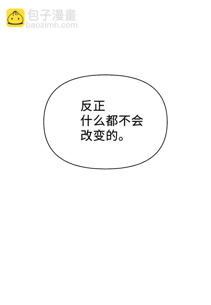 046 冥顽不灵(1/3)-第47话
